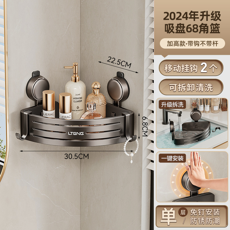 로고가있는 폭발성 단층 흡입 컵 삼각형 바구니