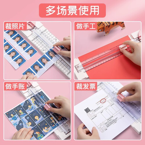 4 in 1 paper cutter paper cutter paper cutter paper cutter paper cutter small office paper cutter