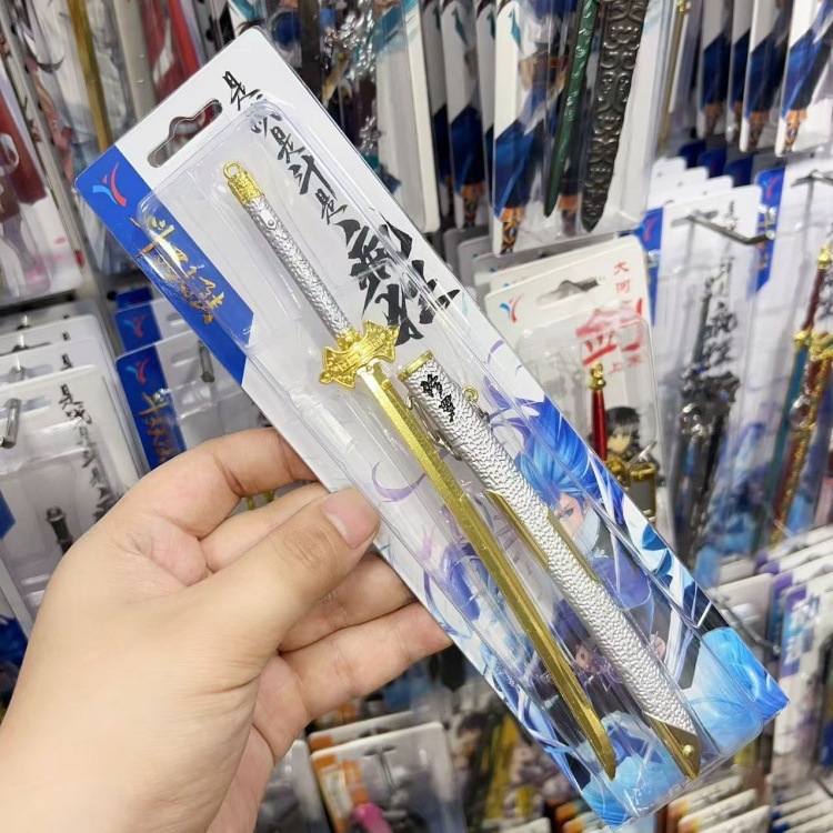 动漫周边金属22公分动漫刀鞘暗区突围斗罗七杀剑金龙刀鞘原神剑鞘|undefined