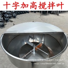 加厚不锈钢饲料搅拌机干湿两用卧式小型家用养殖场塑料颗粒拌料机