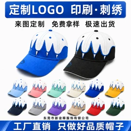 成人帽;帽子头巾配件