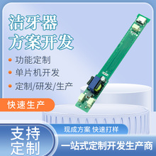 ������PCBA�����������ʵ�ֹ�������ͻ��ֳɵ�Ƭ��������������