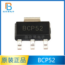 BCP51 BCP52 BCP53 BCP54 BCP55 BCP56����ԭװSOT223 ���ʾ����