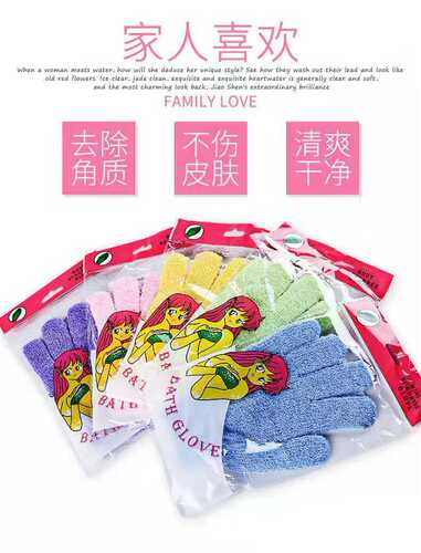 Factory direct sales bath towel, bath gloves, five-finger bath towel, mud rub, back rub artifact, exfoliation wholesale
