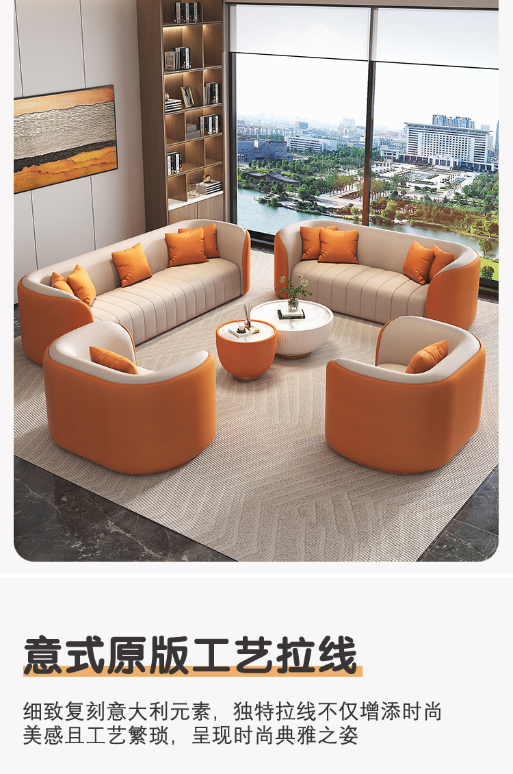 洽谈沙发_06