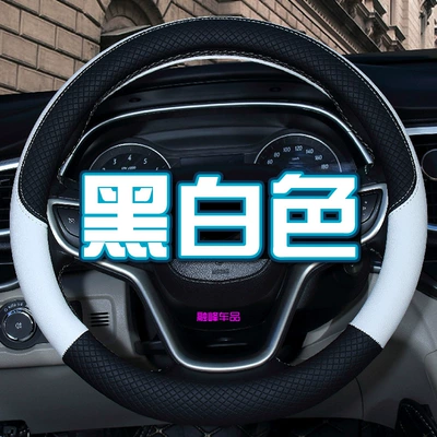 Steering wheel cover – handle cover interior accessories - export-drunk-high-quality-black-and-white-jzj-embossed-plaid-38cm