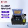 亚克力4030皮革拼图木刻画