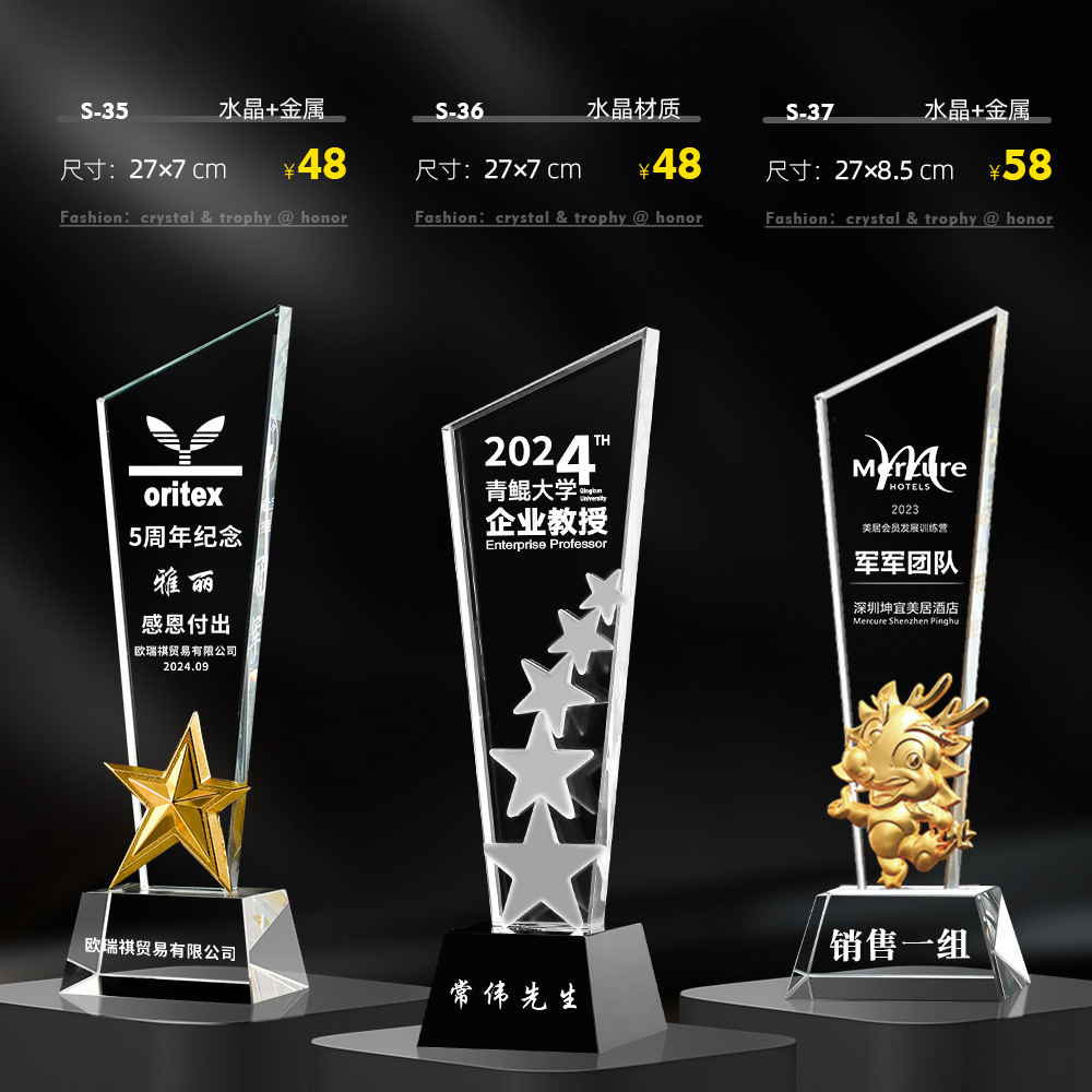 명예 별 5개 모델