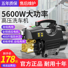 黑貓高壓清洗機家用220v自吸便攜式大功率洗車機水刷車神器水泵