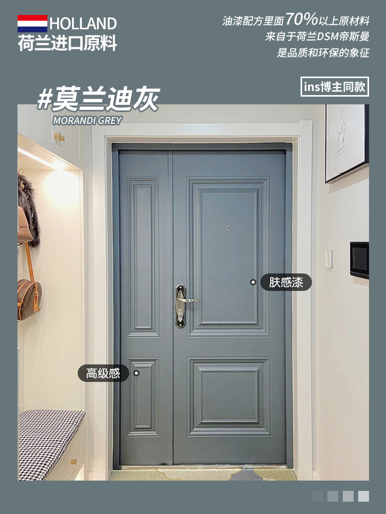 모란디 그레이 (보호필름+롤러+브러쉬+질감지+장갑 포함)-0.5kg