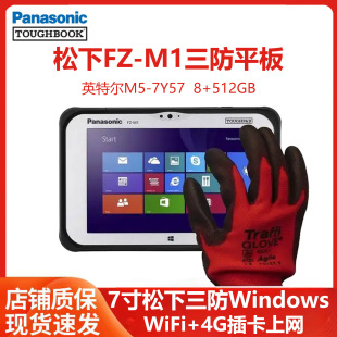 Panasonic/����FZ-M1����ƽ����XWindows��ˤ��ˮ����4G�ϾW