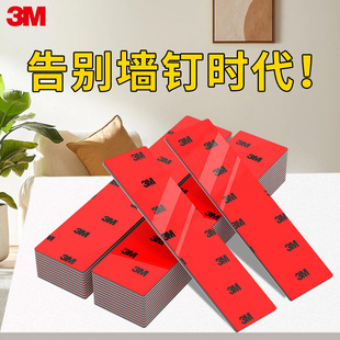 3m5108�����p���z�N������ճ�ȹ̶��֙C֧�܌��÷�ˮ�͸ߜ؟o���N