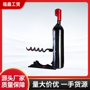 红酒开瓶器酒瓶形特色启酒礼品塑料瓶身磁吸冰箱贴啤酒开酒起子-阿里巴巴