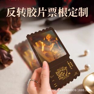 ���D��Ӱ�zƬ����͸�⿨Ƭ����Ƭӡˢ�U��pet͸�����о��c�o�