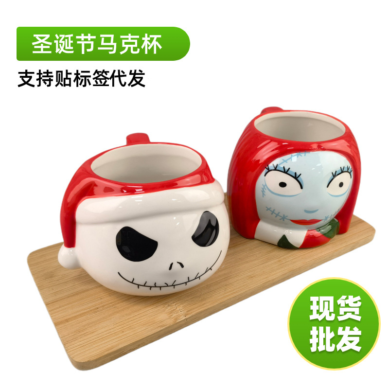 Colección de víspera de Halloween Jack Sally parodia tazas de cerámica para hacer logotipo tazas de cerámica creativas de Halloween
