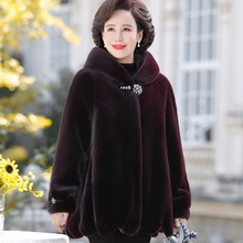 妈妈冬装高档皮草外套2024新款贵夫人中老年女加厚水貂绒奶奶大衣