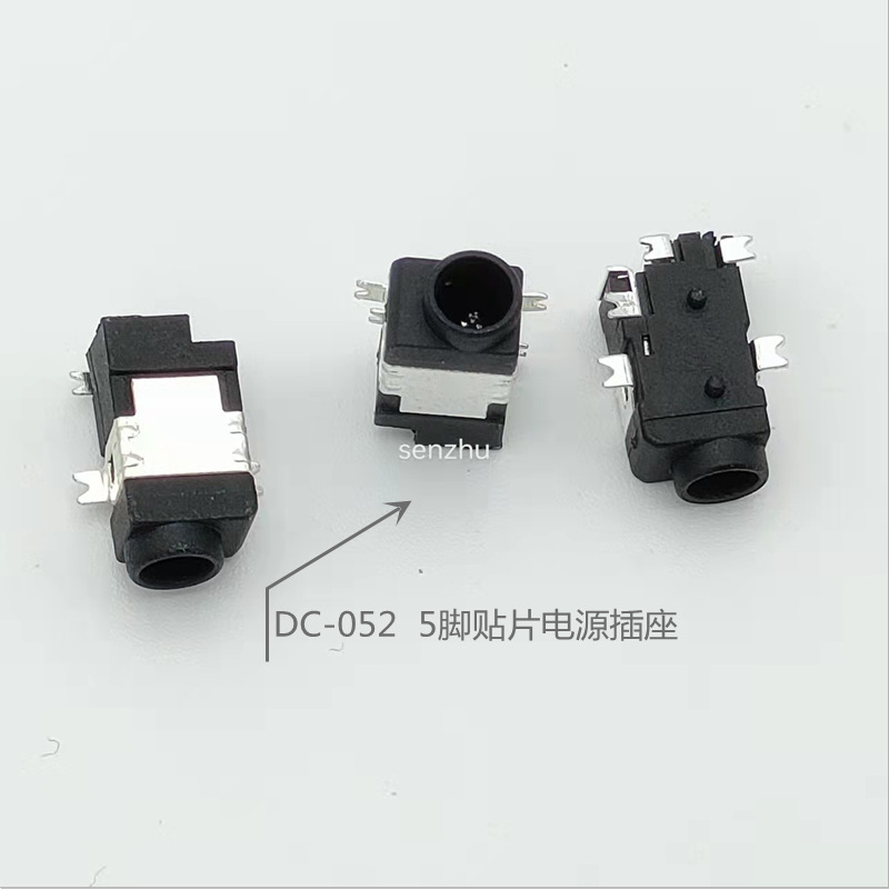 DC电源插座DC-052充电插座母座5脚贴片3.5*1.3塑料头插座