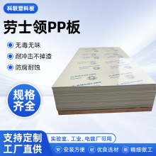 ����ʿ�I���SɫPP��۱�ϩ���SPP���ϰ���t����֫�Cе�O��ͨ��