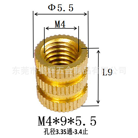 Injection-plastic copper nut m3 rolling copper nuts embedded copper…