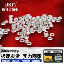 25515 �ߴ�2.5*5*1.5MM ʱ����ת�ֱ���Ʒ�����ޱ�����΢�����