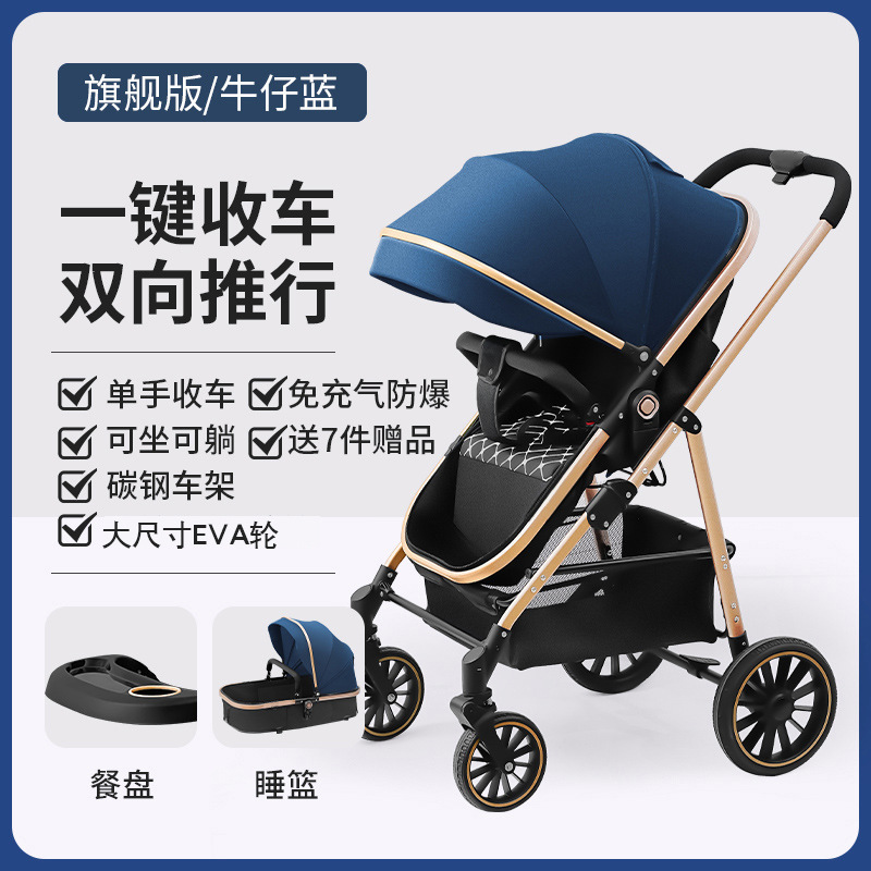 高い景観の大きい車輪のベビーカーは横になってベビーカーのベビーカーの赤ちゃんbbの外出の手押し車の3つのタイプに座ることができます。