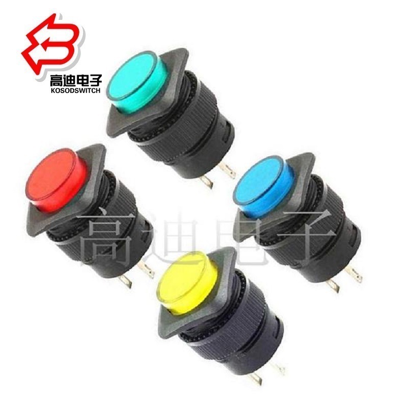 带灯按键自锁开关  带灯绿色自锁电源开关  带灯电源按键开关3A