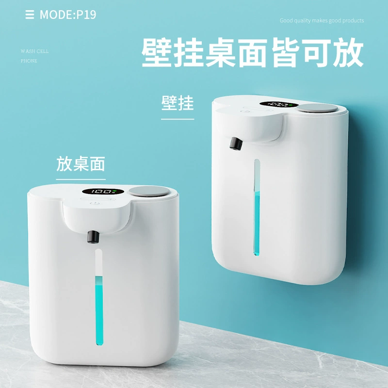 Популярный настенный автоматический дозатор для антисептика P19 с цифровым дисплеем, умный датчик, для отелей и дома