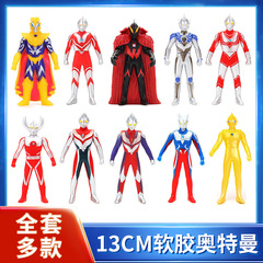 13cmソフトグルーウルトラマンセットディガ人形フィギュア子供玩具诞生日プレゼント卸