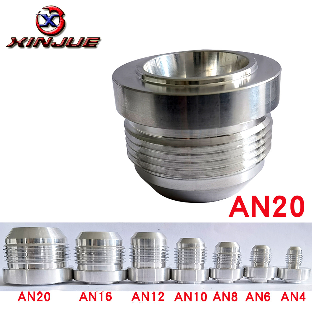 铝合金油冷器油管接头可焊接螺丝 油管接头焊接式油壶油箱AN接头