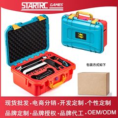 DEVASO ゲームコンソール Switch 任天堂収納ボックス防水ボックス防湿防カビゲームパッドアクセサリーバッグ