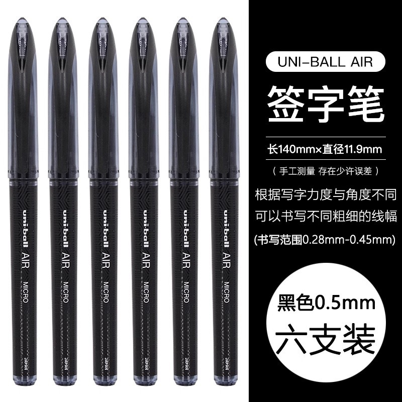 Japón uniball Mitsubishi pluma de gel pluma de agua AIR UBA-188 firma pluma de dibujo control libre tinta tecnología negro