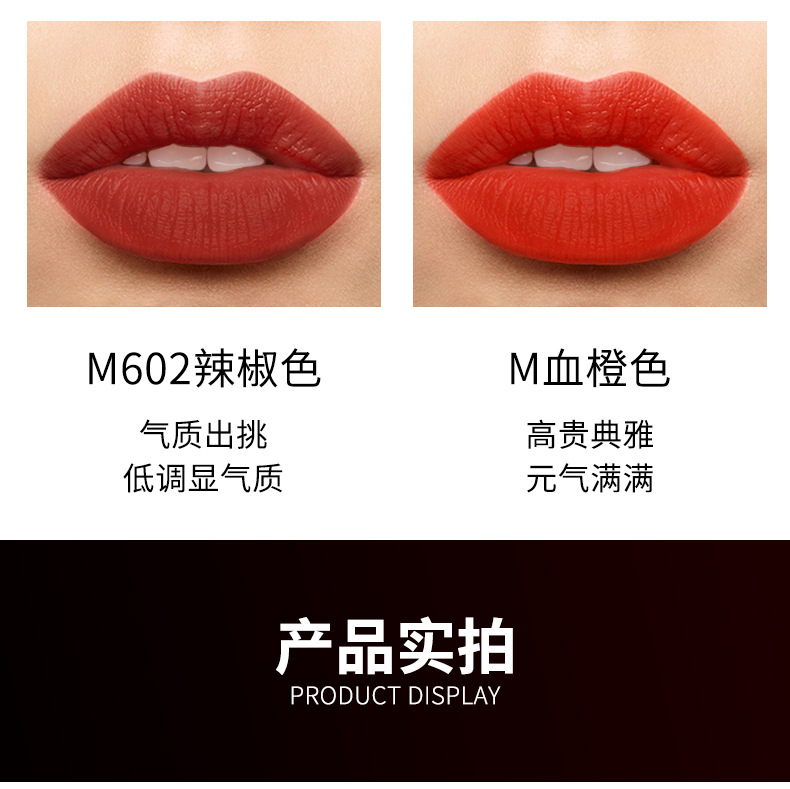 VIBELY China Red Non-Stick Cup Rim Red Gift Box Set of 10 matte matte non-fading Bright Red lipsticks undefined