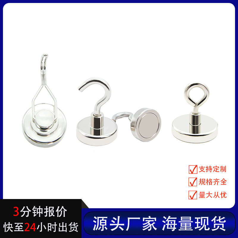 Strong Magnetic Hooks for Entry Doors, Metal No-Drill Hooks, Strong Magnetic Hooks for Refrigerators, Kitchen Traceless Hooks, Magnets