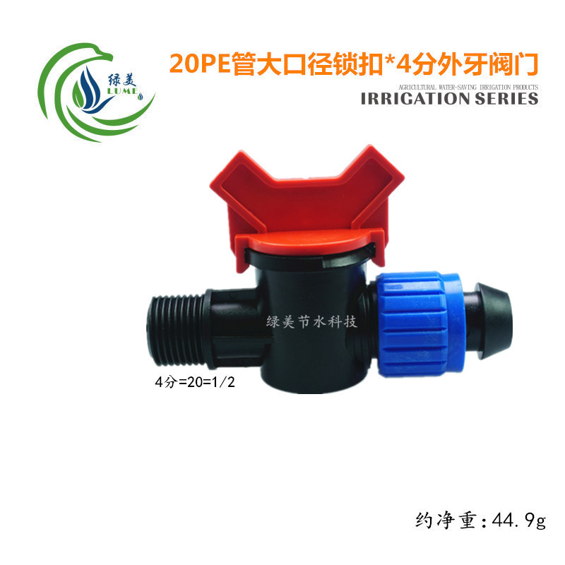 Gran diámetro 20PE tubo de bloqueo * 4 válvula de diente externo invernadero micro-spray goteo riego por pulverización accesorios de tubería pe accesorios de jardinería