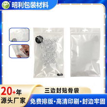 �������ĤPET��͸��PE��߅��ͺ��N�Ǵ� �������Է���b��