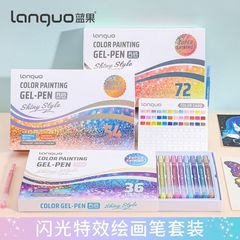 ブルーフルーツフラッシュハンドブックペンギフトボックスセット高価値積み重ね可能な色1.0mm弾丸大容量マーキングペイントペン