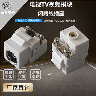 Manufacturers supply TV TV module cable closed line plug digital information panel interface connector accessories