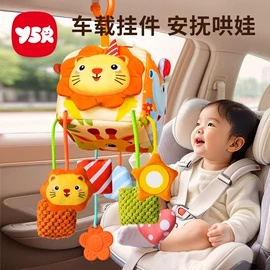 其他益智玩具;拼图、拼板;玩具挂图