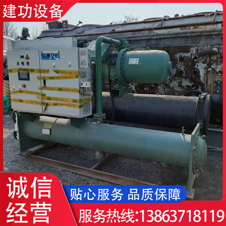 二手购销水冷螺杆机组 电镀冷冻机 工业水冷螺杆式冷水机 回收