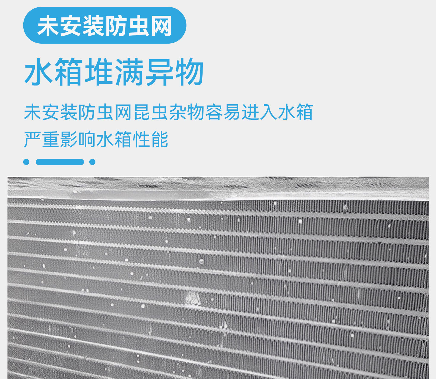 Suitable for Toyota Platinum 3X Segmented Insect-Proof Net Car Modification Parts Wholesale, Insect-Proof Net Accessories Wholesale