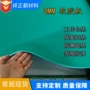 工作绿色pvc流水线软板