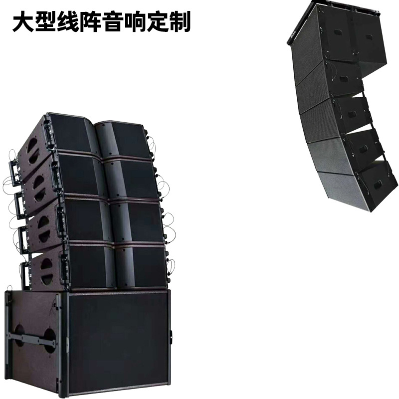 Equipo de rendimiento al aire libre de audio profesional personalizado al por mayor Paquete de tarjeta personalizado Altavoz Amplificador de potencia de escenario Juego de subwoofer