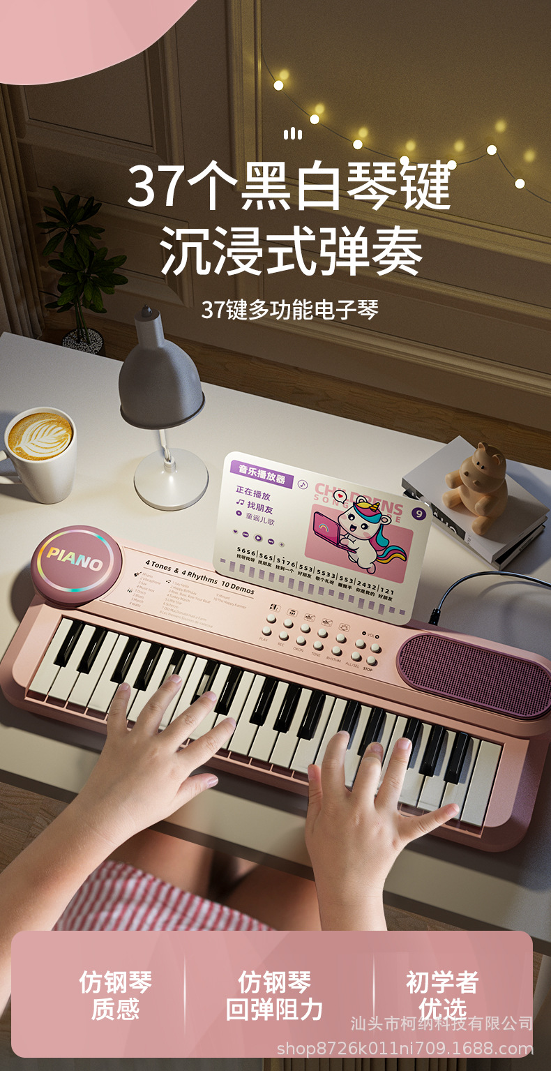 详情图