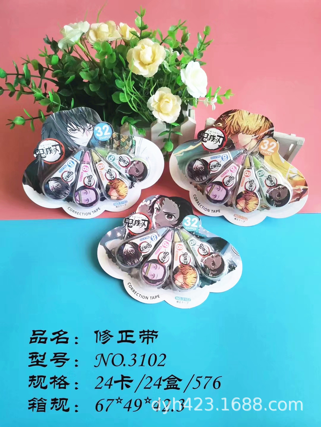 吉诺修正带3102 展10.jpg