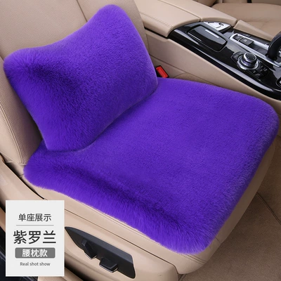 Spot Wholesale Comfortable — Seat cushion, seat cover - violet-front-single-seat-1-lumbar-pillow-thick-plush