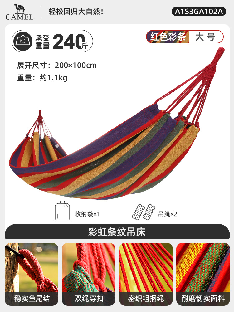 [더블 확장] 레드 컬러 스트립 두꺼운 캔버스, A1S3GA102A
