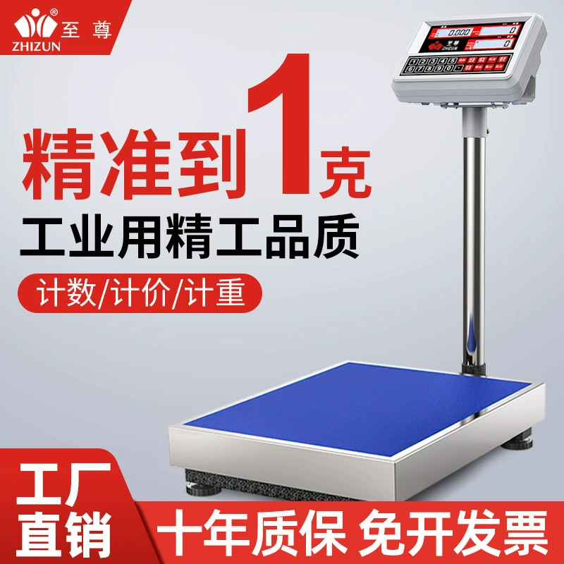 Высокоточные электронные весы Коммерческие 100 кг точное взвешивание Электронные весы 150 кг подсчета промышленных весов