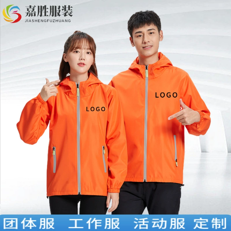 Светоотражающий плащ с принтом логотипа Мода на открытом воздухе Спортивная куртка с длинным рукавом Рабочая одежда с капюшоном Печать Вышивка