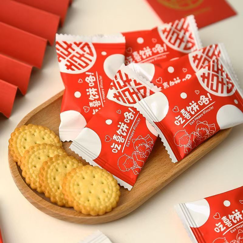 雪可滋喜饼婚礼喜糖网红订婚喜字海盐味饼干结婚零食小包装一整箱|undefined