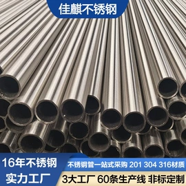 不锈钢圆管;不锈钢方管;不锈钢矩形管